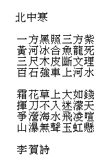 xiao shi bai yu pan poem xiao shi bai yu pan poem